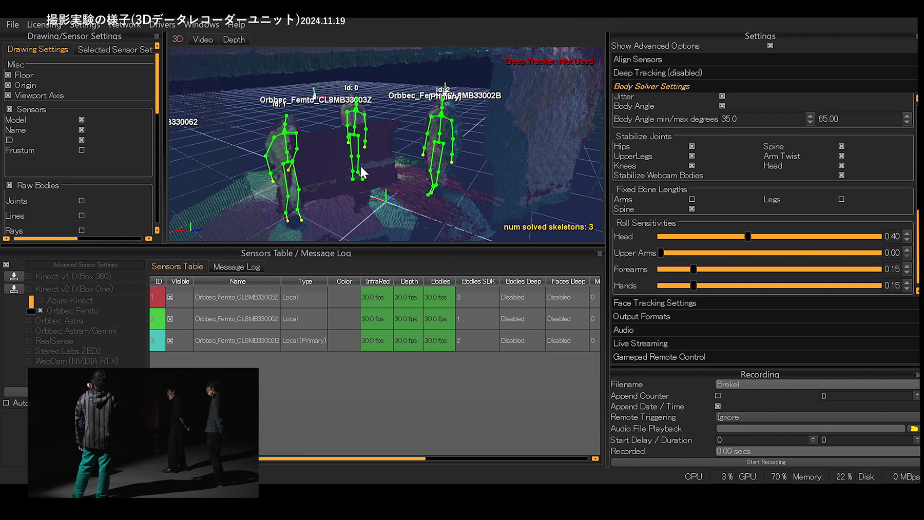 VRアーカイブビューワー プロジェクト