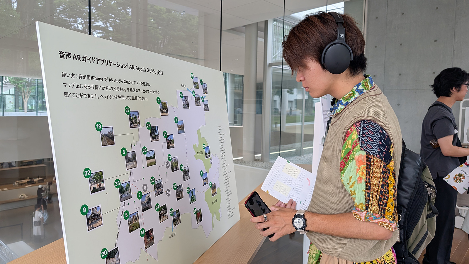 回遊するサウンドアーカイブ—千種区